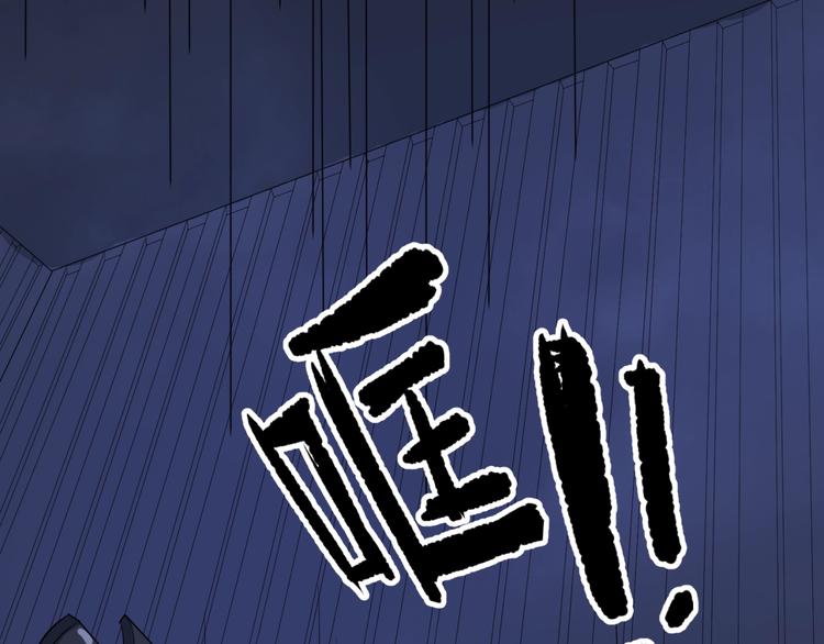 🍶穿越拦截者 第31话 反派死于话多 第16页