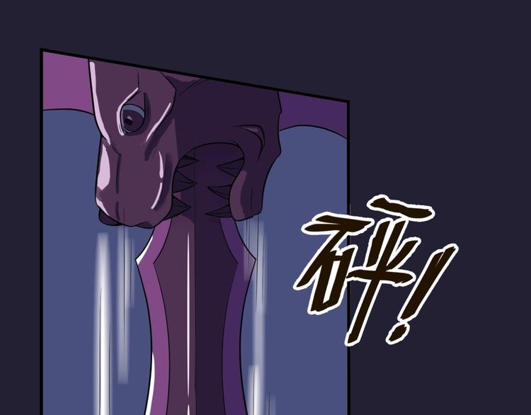 🍶穿越拦截者 第31话 反派死于话多 第29页