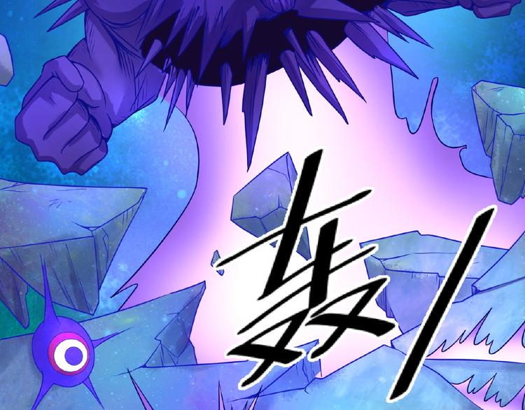 🍶穿越拦截者 第33话 创世神我来找你谈条件 第25页