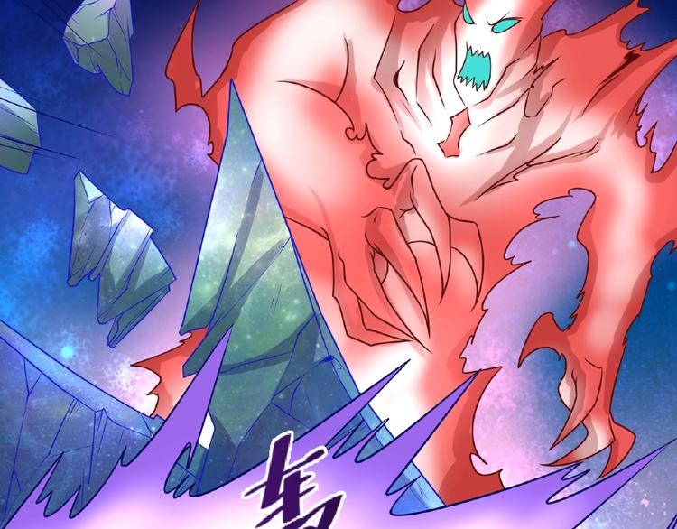 🍶穿越拦截者 第33话 创世神我来找你谈条件 第27页