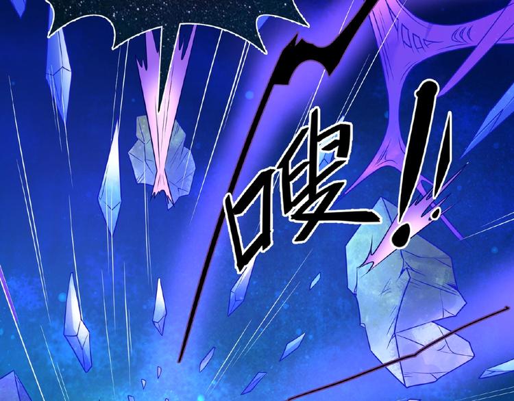 🍶穿越拦截者 第33话 创世神我来找你谈条件 第29页