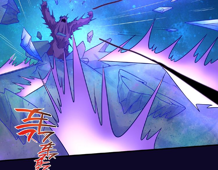 🍶穿越拦截者 第33话 创世神我来找你谈条件 第30页
