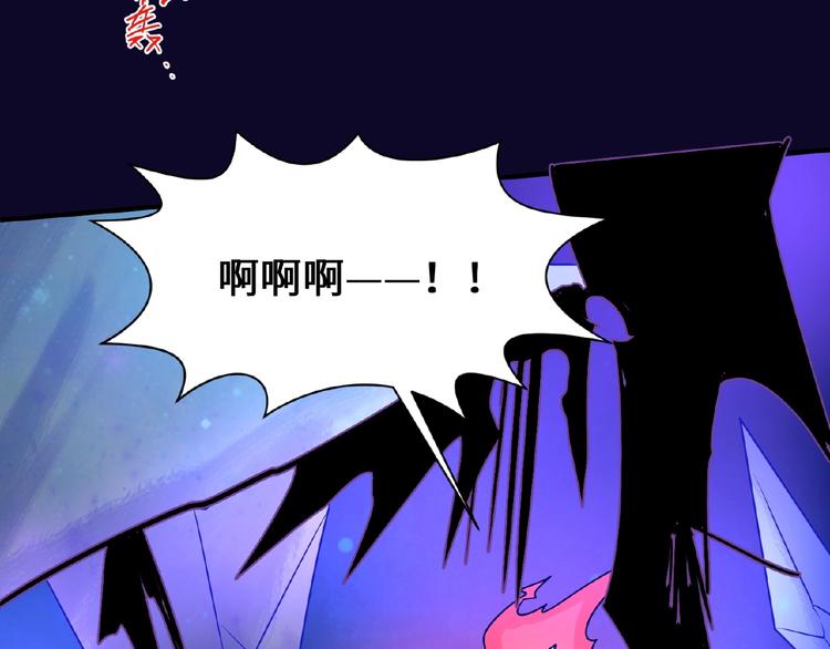 🍶穿越拦截者 第33话 创世神我来找你谈条件 第31页
