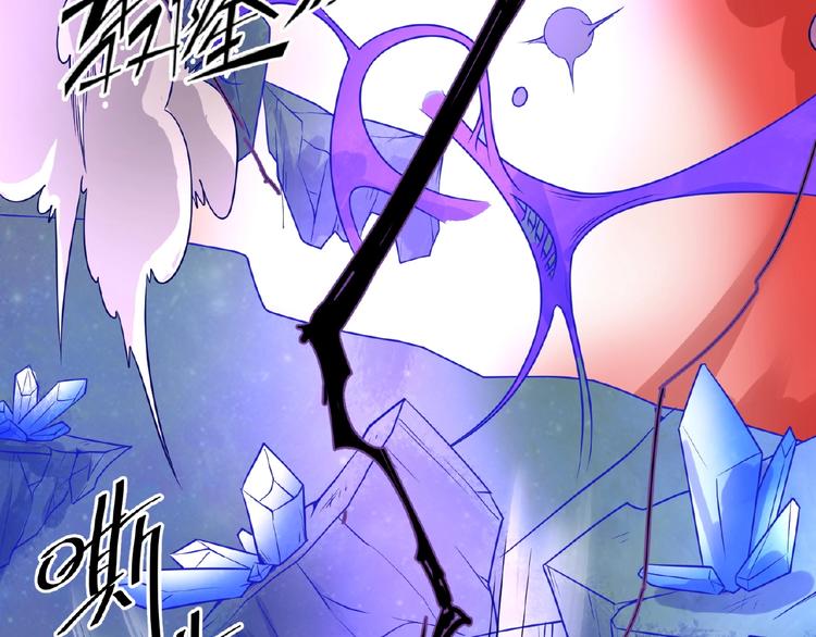 🍶穿越拦截者 第33话 创世神我来找你谈条件 第33页