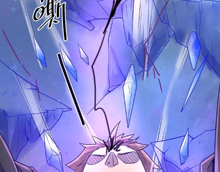 🍶穿越拦截者 第33话 创世神我来找你谈条件 第34页