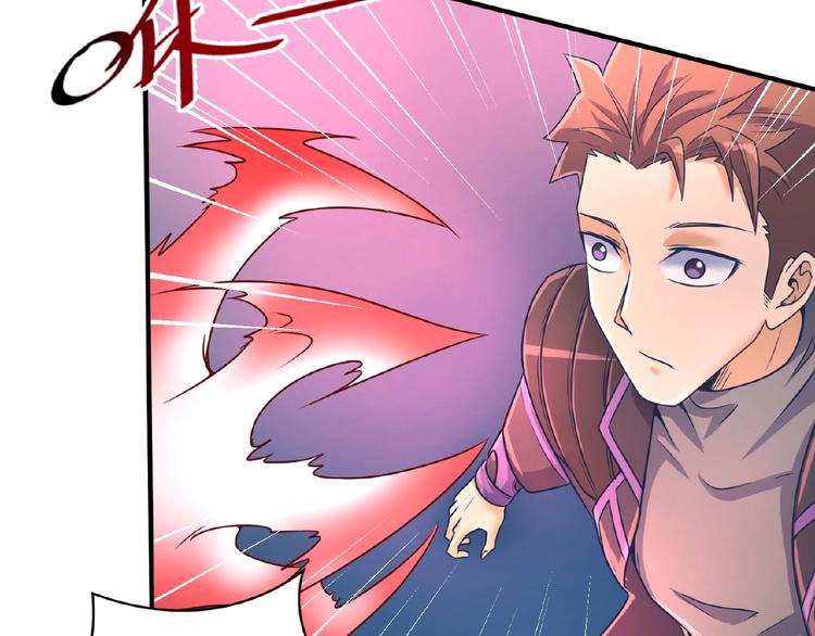🍶穿越拦截者 第33话 创世神我来找你谈条件 第42页