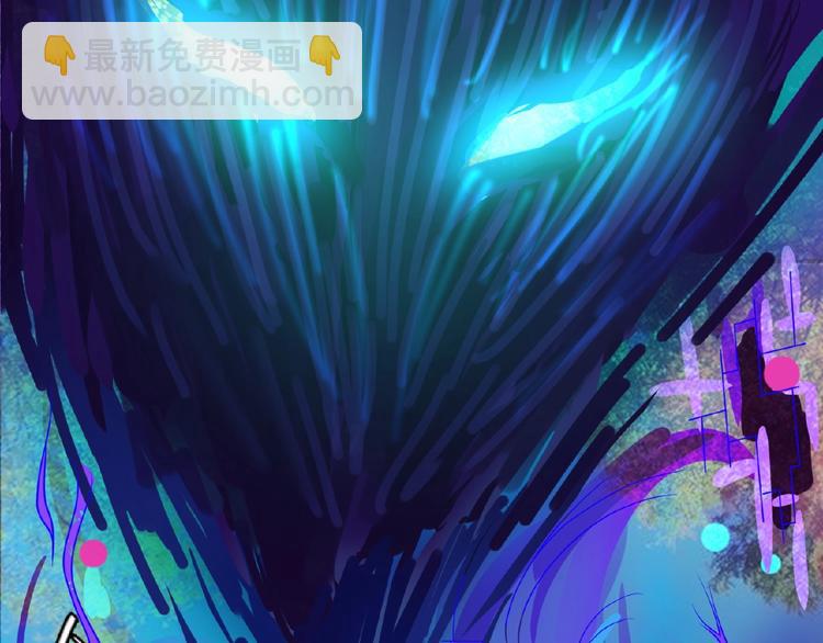 🍶穿越拦截者 第33话 创世神我来找你谈条件 第6页