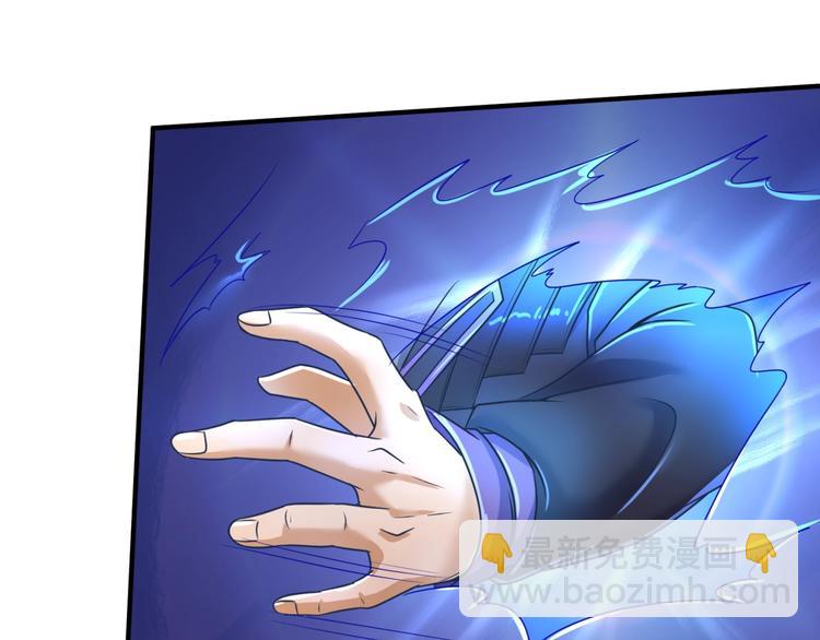 🍶穿越拦截者 第35话 人在鞋在！ 第10页