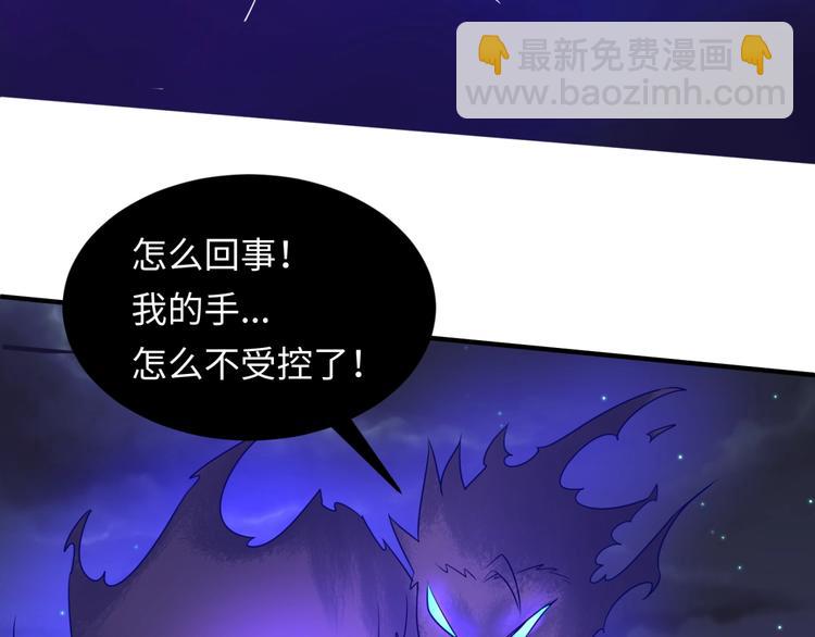 🍶穿越拦截者 第35话 人在鞋在！ 第12页