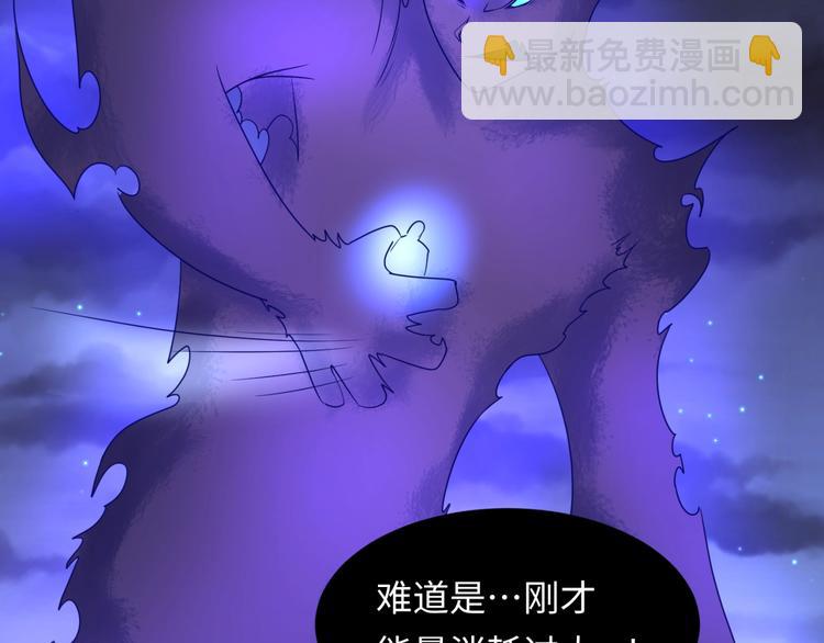 🍶穿越拦截者 第35话 人在鞋在！ 第13页