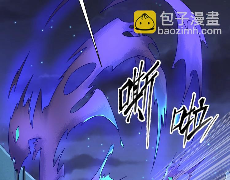 🍶穿越拦截者 第35话 人在鞋在！ 第17页