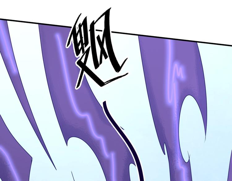 🍶穿越拦截者 第35话 人在鞋在！ 第19页