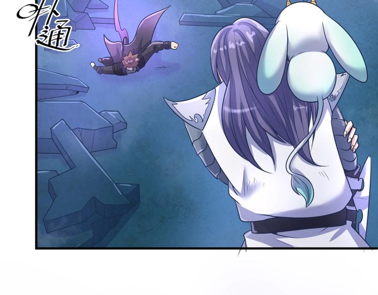 🍶穿越拦截者 第35话 人在鞋在！ 第23页
