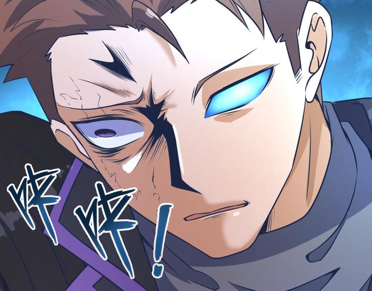 🍶穿越拦截者 第35话 人在鞋在！ 第26页