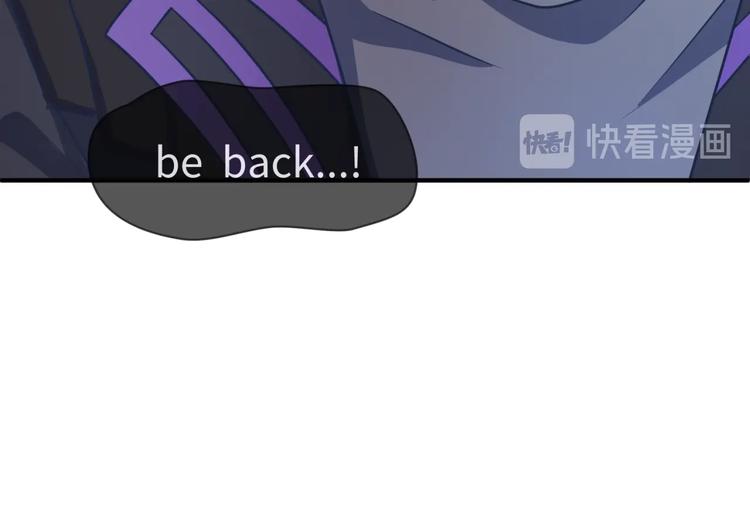 🍶穿越拦截者 第35话 人在鞋在！ 第27页