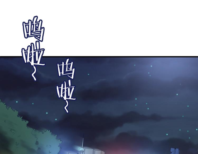 🍶穿越拦截者 第35话 人在鞋在！ 第28页