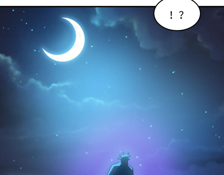 🍶穿越拦截者 第35话 人在鞋在！ 第35页