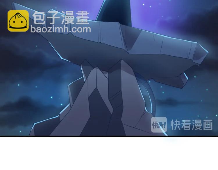 🍶穿越拦截者 第35话 人在鞋在！ 第36页