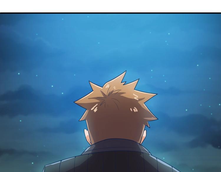 🍶穿越拦截者 第35话 人在鞋在！ 第37页