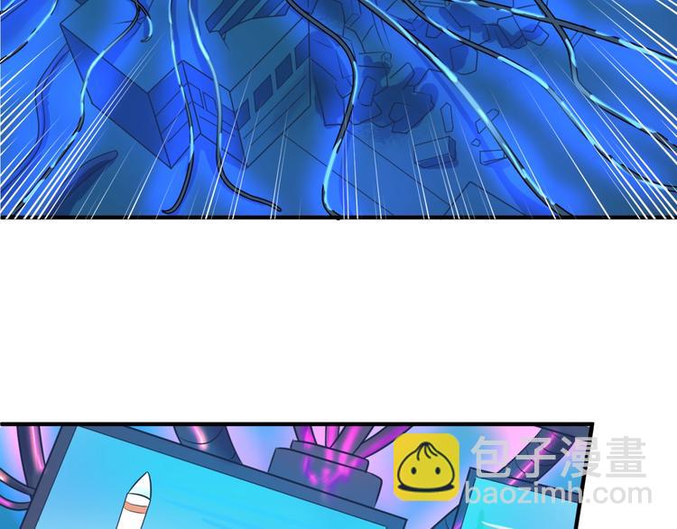 🍶穿越拦截者 第35话 人在鞋在！ 第6页