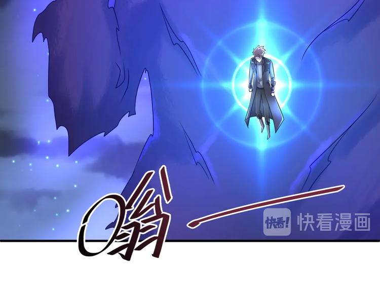 🍶穿越拦截者 第35话 人在鞋在！ 第9页