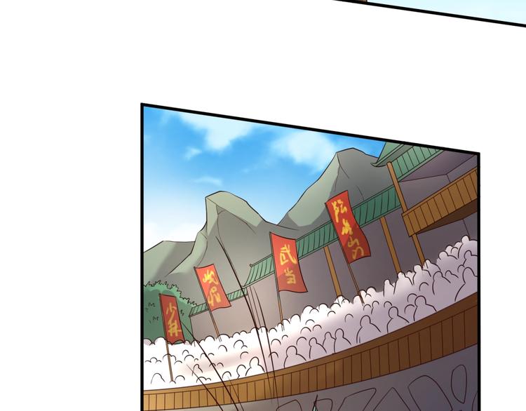 🍶穿越拦截者 第37话 邪功和暗器 第41页