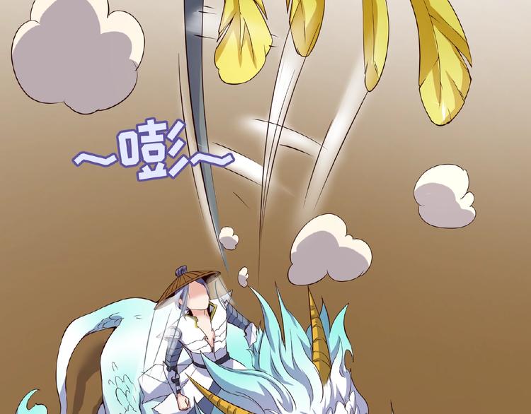 🍶穿越拦截者 第39话 答应我，不要做鞋狗了 第12页