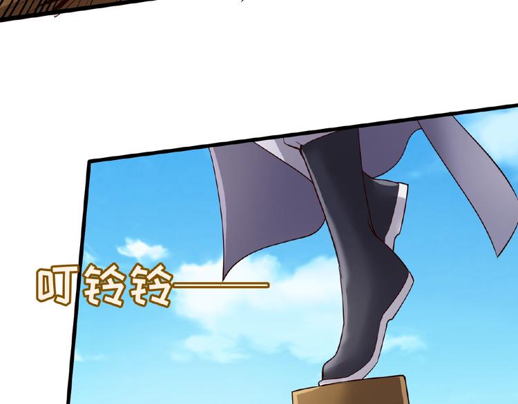 🍶穿越拦截者 第39话 答应我，不要做鞋狗了 第26页