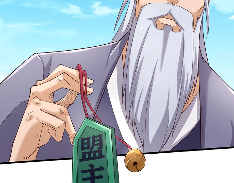 🍶穿越拦截者 第39话 答应我，不要做鞋狗了 第30页