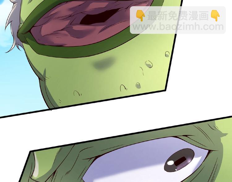 🍶穿越拦截者 第39话 答应我，不要做鞋狗了 第40页