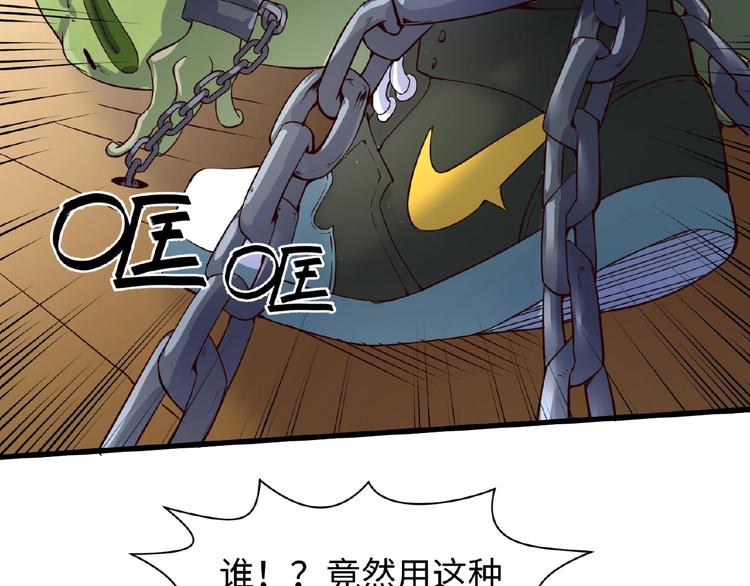 🍶穿越拦截者 第39话 答应我，不要做鞋狗了 第42页