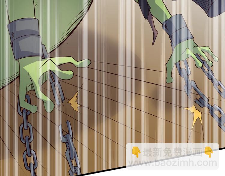 🍶穿越拦截者 第39话 答应我，不要做鞋狗了 第49页