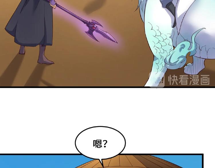 🍶穿越拦截者 第39话 答应我，不要做鞋狗了 第7页