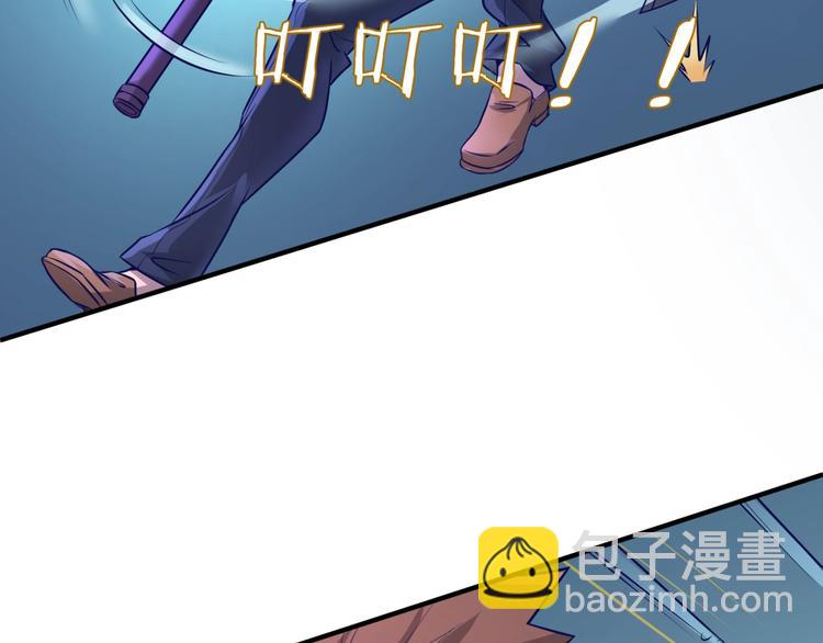 🍶穿越拦截者 第5话 开boss喽！ 第10页