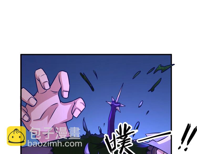 🍶穿越拦截者 第5话 开boss喽！ 第31页
