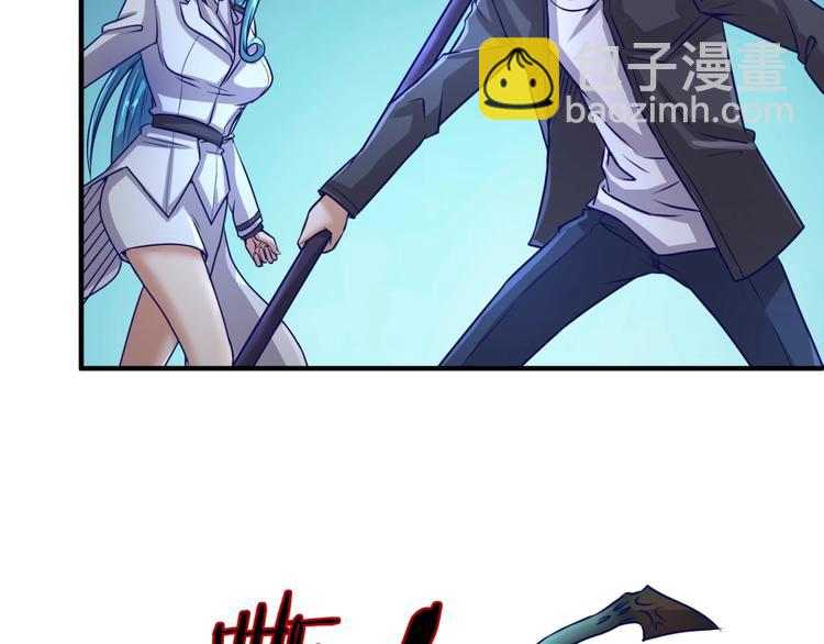 🍶穿越拦截者 第5话 开boss喽！ 第38页