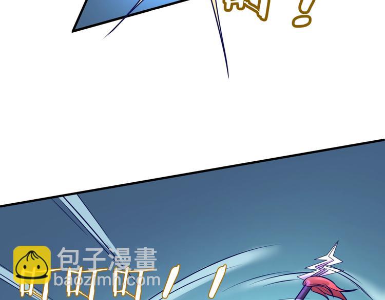 🍶穿越拦截者 第5话 开boss喽！ 第8页