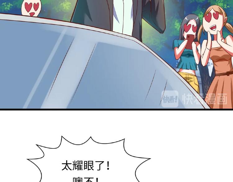🍶穿越拦截者 第41话 来和姐姐玩呀！臭弟弟 第13页