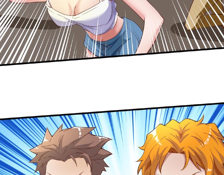 🍶穿越拦截者 第41话 来和姐姐玩呀！臭弟弟 第29页