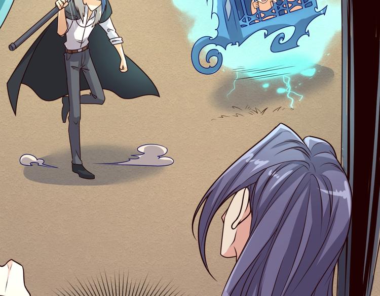 🍶穿越拦截者 第43话 终于玩坏了！ 第16页