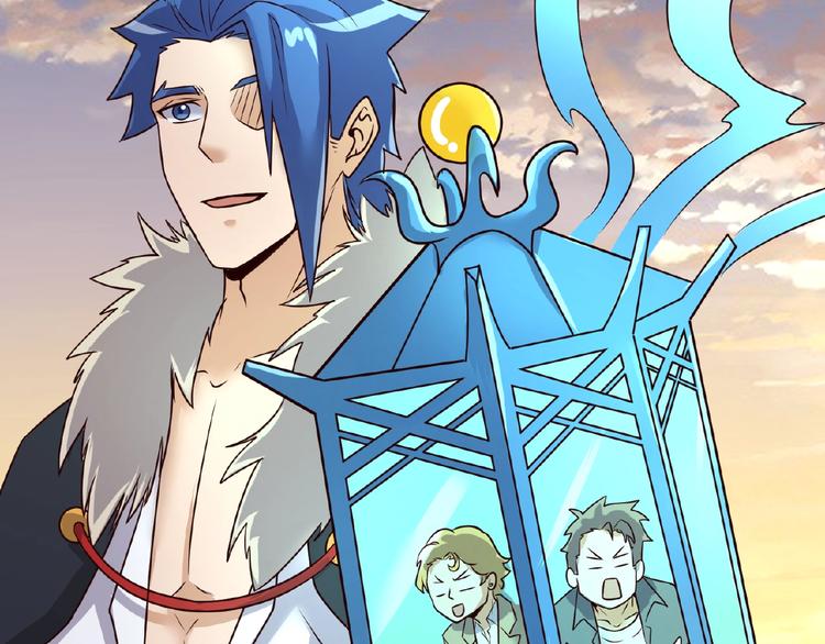 🍶穿越拦截者 第43话 终于玩坏了！ 第24页