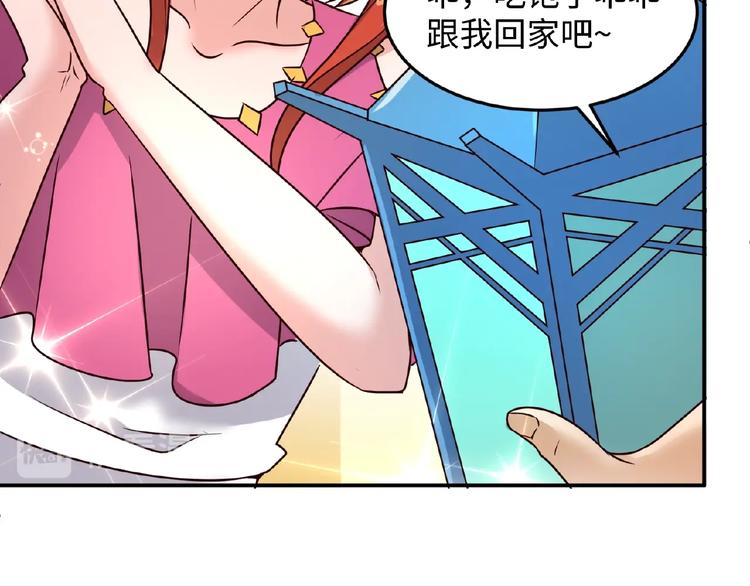 🍶穿越拦截者 第43话 终于玩坏了！ 第34页