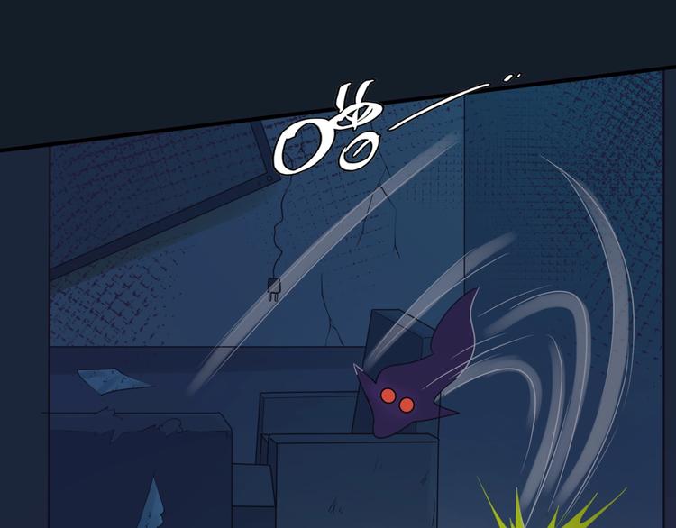 🍶穿越拦截者 第45话 颜值即正义 第11页