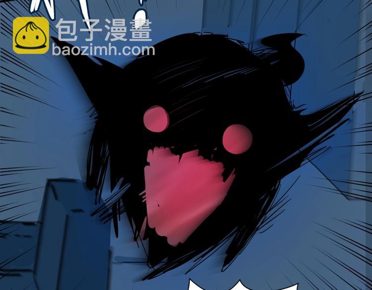 🍶穿越拦截者 第45话 颜值即正义 第13页