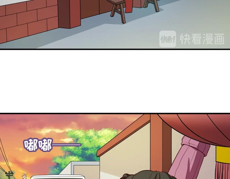 🍶穿越拦截者 第45话 颜值即正义 第40页