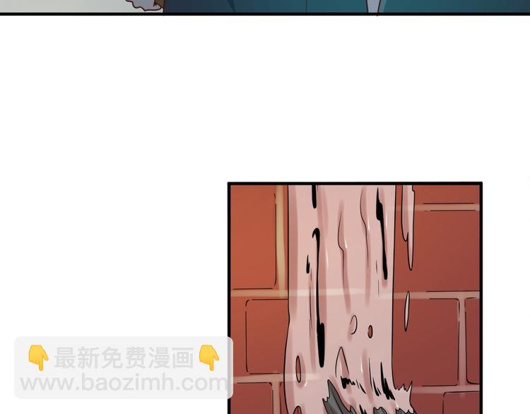 🍶穿越拦截者 第45话 颜值即正义 第44页