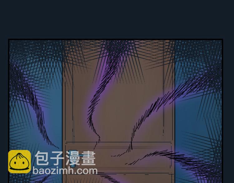 🍶穿越拦截者 第45话 颜值即正义 第5页
