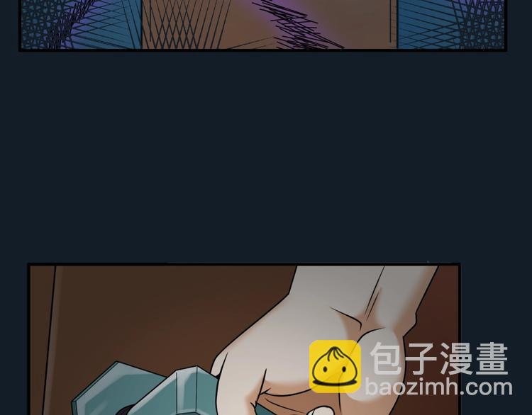 🍶穿越拦截者 第45话 颜值即正义 第6页