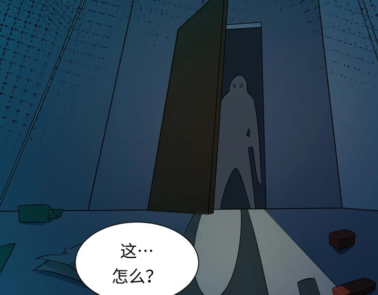🍶穿越拦截者 第45话 颜值即正义 第8页