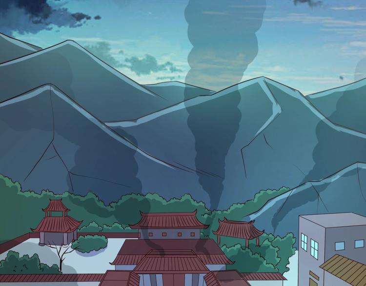 🍶穿越拦截者 第47话 群魔乱舞 第2页